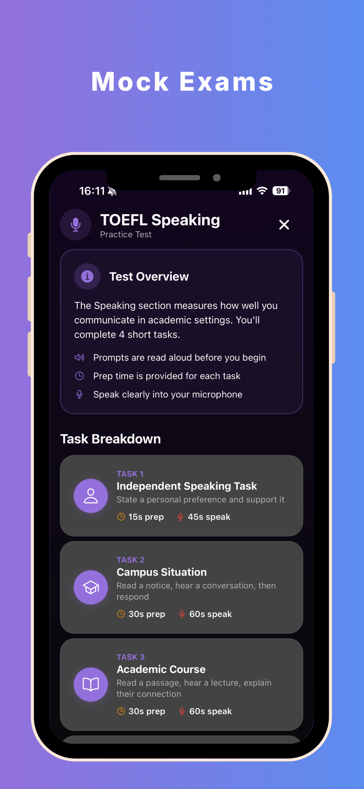 Nuva аппын дэлгэц 7